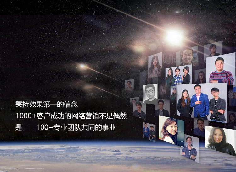 小程序開發|南京網站優化|南京SEO優化|營銷型網站建設|百度快照優化|南京微信公眾號運營|江蘇友盟網絡科技有限公司